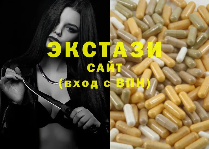 Ecstasy ешки  Малгобек 